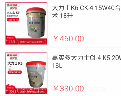 三合养车v1.0.7截图