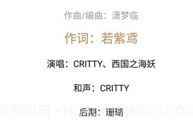 语笙古风音乐v1.5.7截图