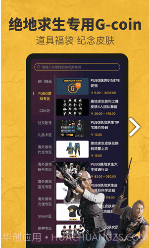 6871平台1.6截图