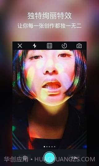 Biu相机v3.8.12截图