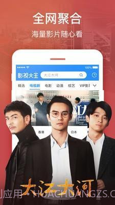 甘蔗视频1.2.11截图