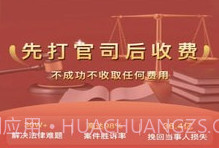 黑猫法律咨询v1.0.7截图