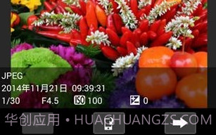 佳能单反控制器V1.9截图