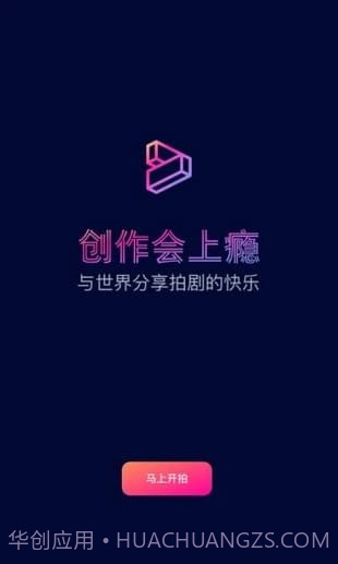 闪剧官方版v3.0.16截图