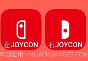 JoyConDroid手柄模拟器最新版v1.0.91.8截图