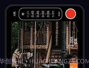 pr专业摄像机v1.5.7截图