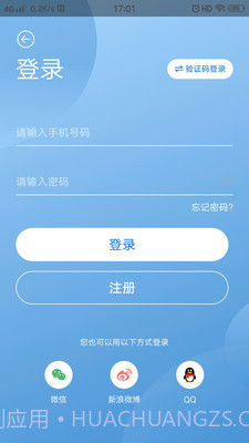 乐童优选v1.0.11截图