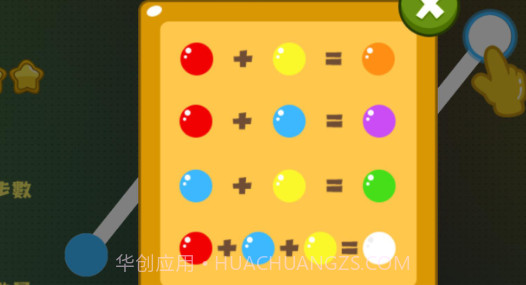 不思益炼金术v1.0.9截图