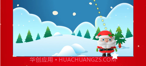 碎砖机圣诞老人v1.15截图