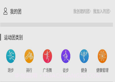 脉脉答v1.6.11截图