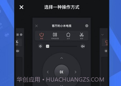 电视超人v2.6.6截图