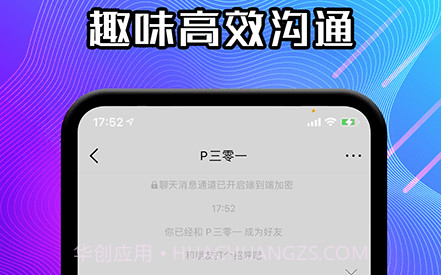JSPP极速版v1.2.9截图
