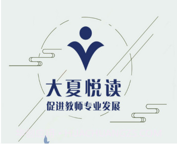 大夏悦读v1.12截图