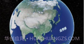 精图地球v1.0.10截图