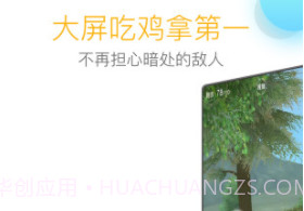 乐播投屏(乐播投屏)V3.2.01 正式版V3.2.6截图