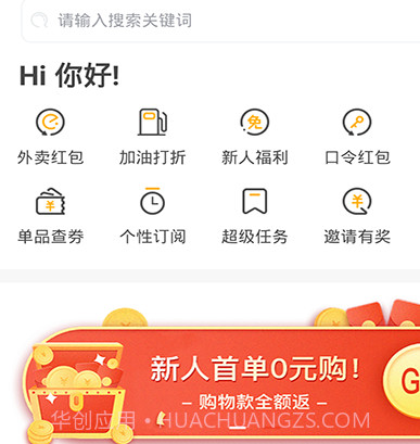 京大咖v1.3.12截图