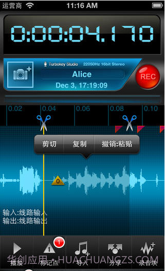 易录v2.10.18截图