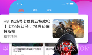 交游猫v8.13.7截图