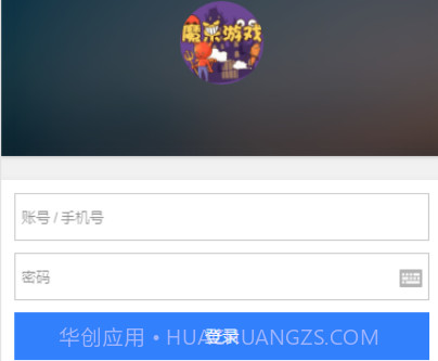 魔乐游戏安卓端v1.13截图
