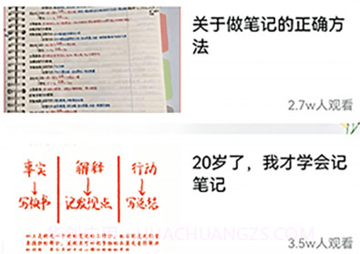 记点v1.12截图