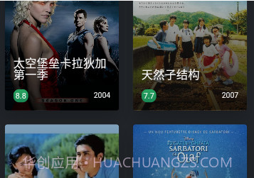磁力熊v1.1.7截图