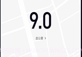 乐动健康生活手机版v2.2.4截图