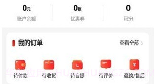 9替网购物v1.0.6截图