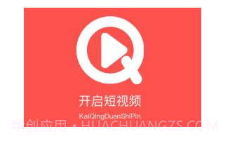 开启短视频v1.0.10截图