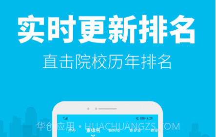 myOffer 留学v4.5.9截图