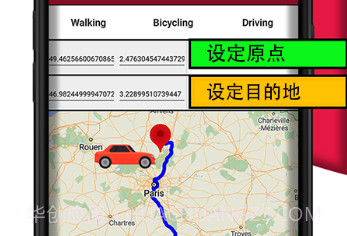 GPS导航图v1.17截图