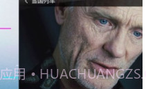 竹子视频1.9截图