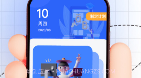 开言单词v1.0.15截图