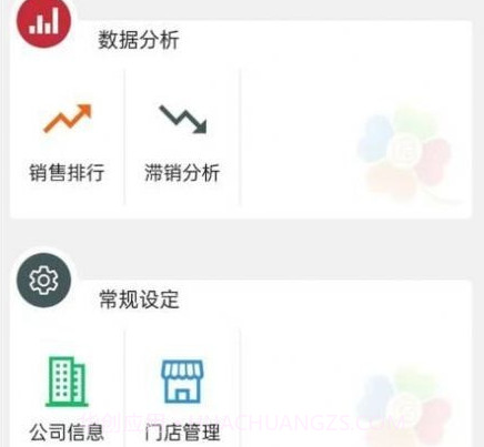 幸运小店通v1.0.8截图