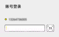 404APPV1.4截图