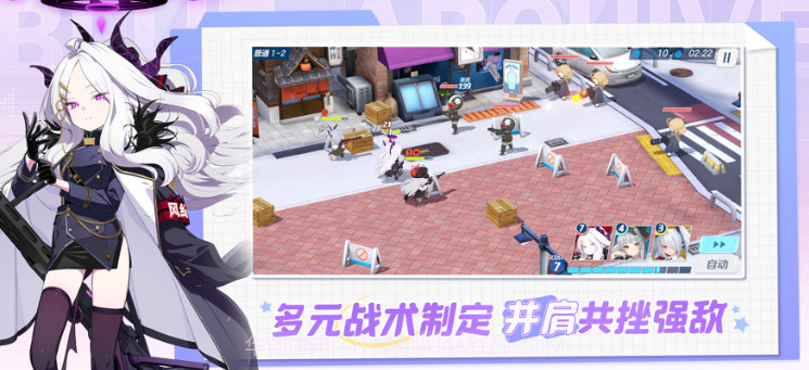 蔚蓝档案v1.0.7截图