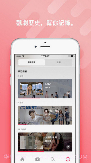 Choco tvv6.3.11截图