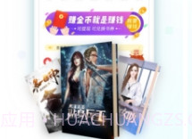 旧版追书神器v4.62.5截图