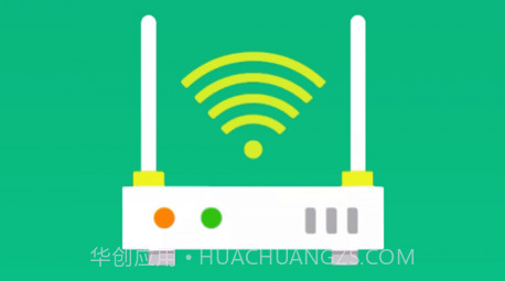 青春wifi易连v1.0.11截图