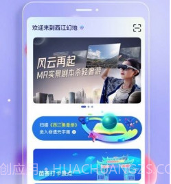 西江幻地v1.0.8截图
