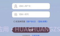 星云卫星地图最新版v1.8.3.8截图