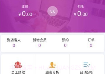 美问星球v2.71.12截图