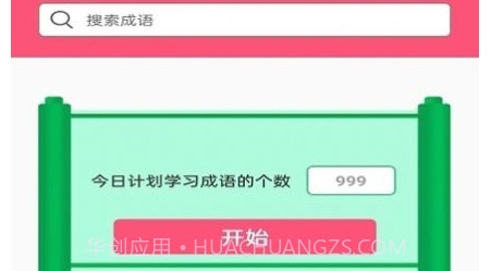 圆圆学百科v1.0.14截图