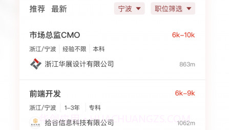 国骅老兵驿站v1.2.12截图