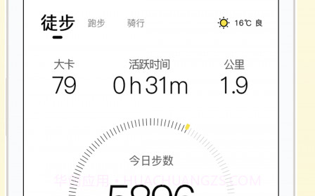 KeepRun运动v4.0.11截图
