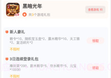 玩心平台appv1.0.7截图
