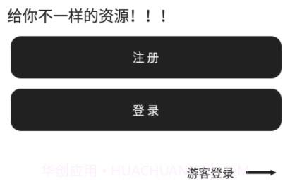 熊盒子安卓最新版v7.11截图