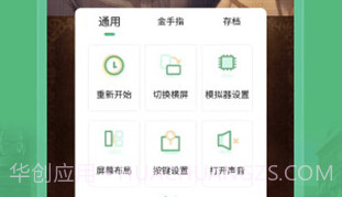 小马模拟器2023v2.3.6截图