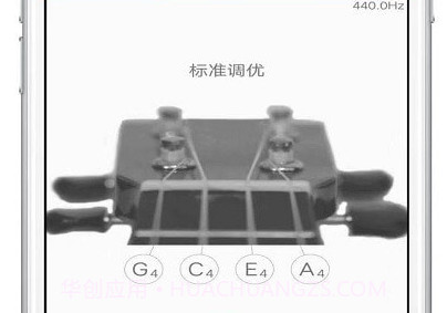 修音大师v1.0.8截图