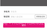 爱玛智保镖V10.1.6截图