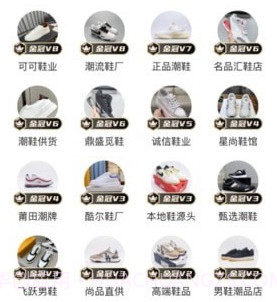 货源共享v1.3.10截图